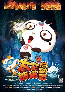 婷婷丁香激情
