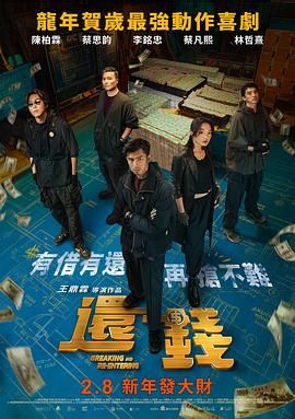 丁香六月情